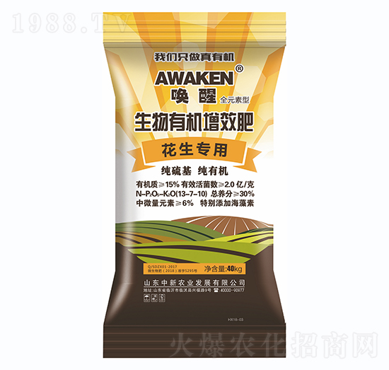 �������������ЙC��Ч��13-7-10-�����r(n��ng)�I(y��)