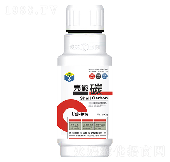 300g����̼-U̼���o(h��)ɫ-̼�����H