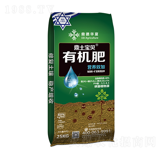 營養(yǎng)雙加有機肥-鼎土寶貝-鼎德農(nóng)邦