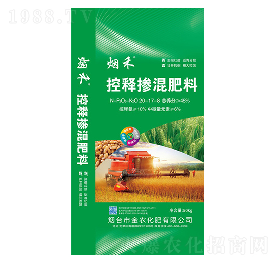 ��ጓ������20-17-8+TE-����-���r(n��ng)����