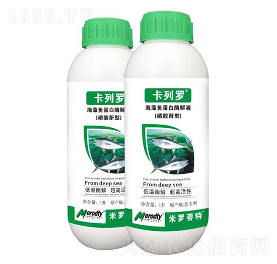 海藻魚(yú)蛋白酶解液-卡列羅-匯智合創(chuàng)