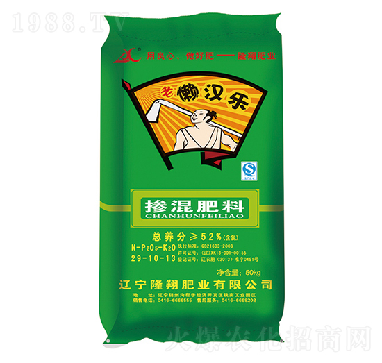 �������29-10-13-�G�ϑНh��-¡��ʘI(y��)