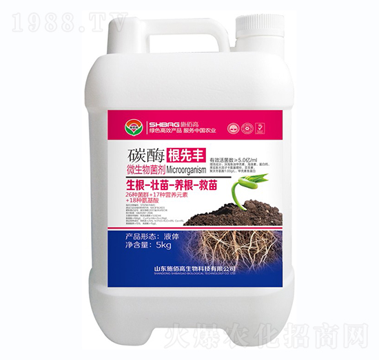 多元復合液體肥-碳酶根先豐-施佰高