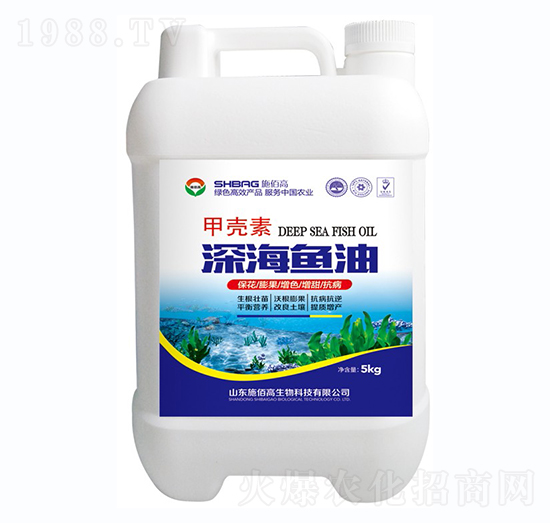 甲殼素深海魚(yú)油-施佰高