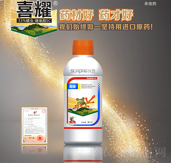 33%���x�����ͪ-ϲҫ-���r����