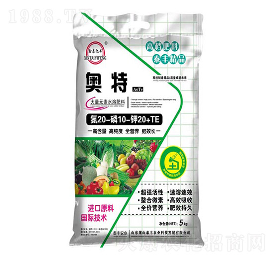 大量元素水溶肥20-10-20+TE-奧特-梁山泰豐