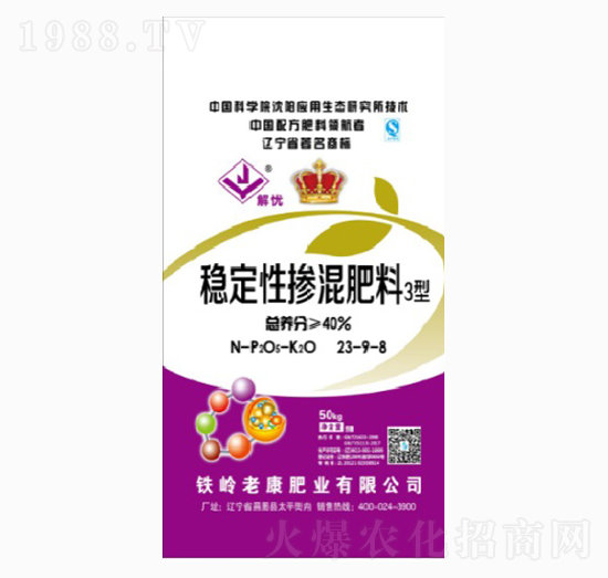 ��(w��n)���ԓ������23-9-8-�Ͽ��ʘI(y��)