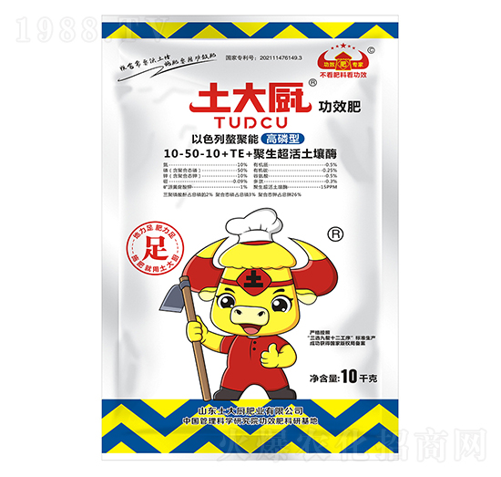 ��Ч�ۄ�ˮ�ܷʣ������ͣ�10-50-10+TE-����N