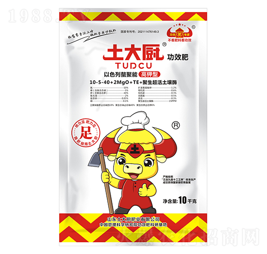 ��Ч�ۄ�ˮ�ܷʣ�����ͣ�10-5-40+TE-����N