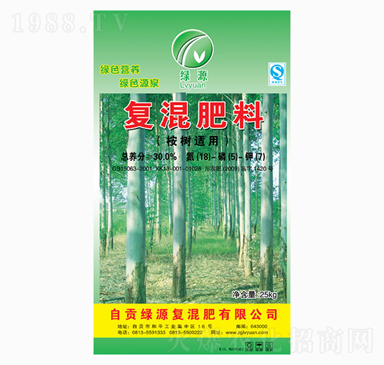 桉樹專用復(fù)混肥料18-5-7-綠源