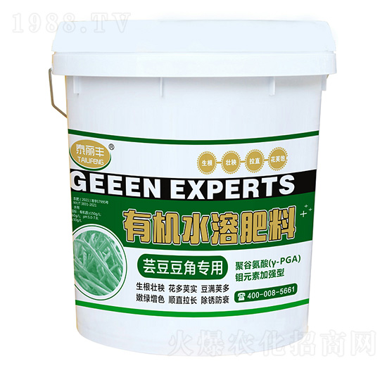 蕓豆豆角專用有機水溶肥料-泰麗豐-春露農(nóng)業(yè)