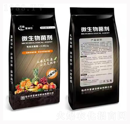 40kg��ֲ��Դ΢�������-��M�}