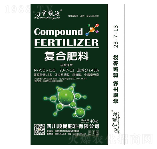 ������͏ͺϷ���23-7-13-������