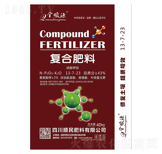 ������͏ͺϷ���13-7-23-������