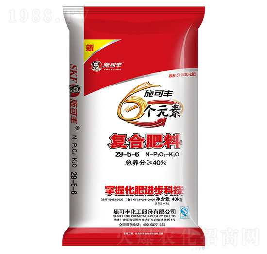 6個元素復合肥料29-5-6-施可豐