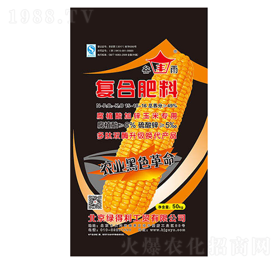 ��ֲ����\���׌�(zhu��n)�Ï�(f��)�Ϸ���15-18-16-����-���r(n��ng)�r(n��ng)�I(y��)