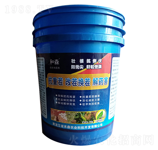 ���ز�Ĳ�Q���ˎ��΢�������-��ɭ�r(n��ng)�I(y��)