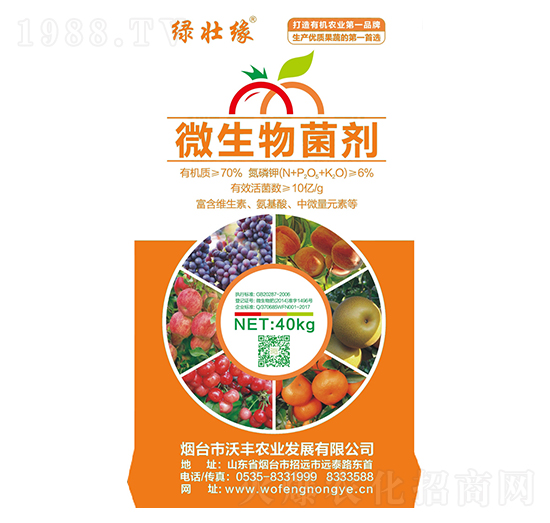 ΢���������-40kg��-���S�r(n��ng)�I(y��)