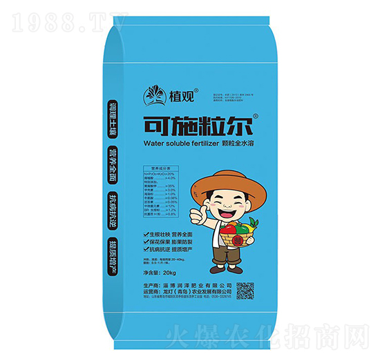 ��ʩ����-ֲ�^-�����r�I(y��)