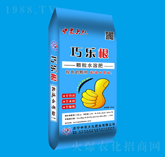 顆粒水溶肥-巧樂根-中農(nóng)大化