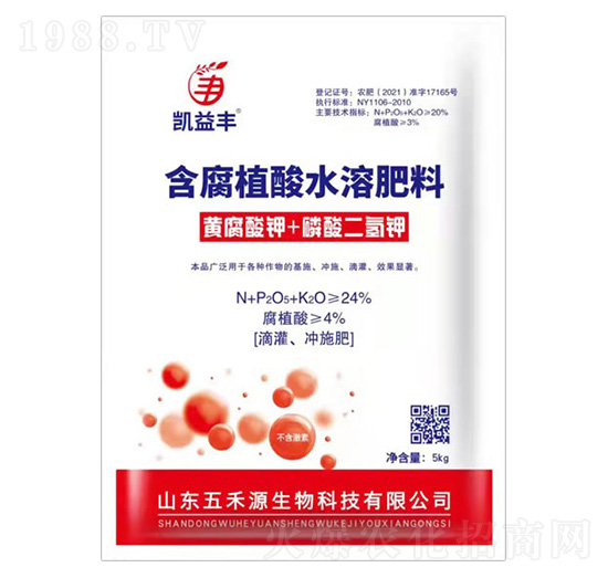 5kg����ֲ��ˮ�ܷ���-�S�����+��������-���Դ����