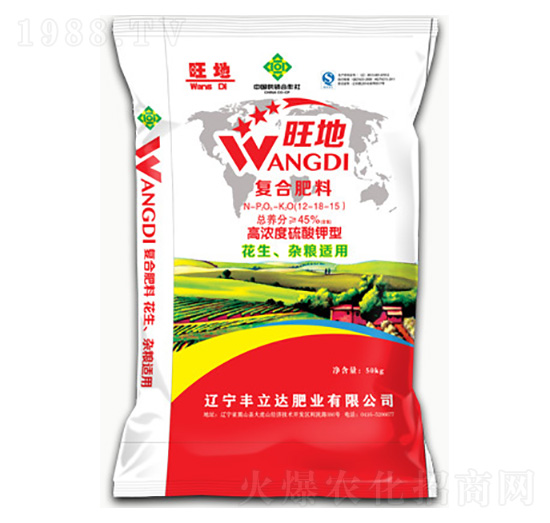 花生雜糧專用復(fù)合肥料12-18-15-旺地-豐立達(dá)