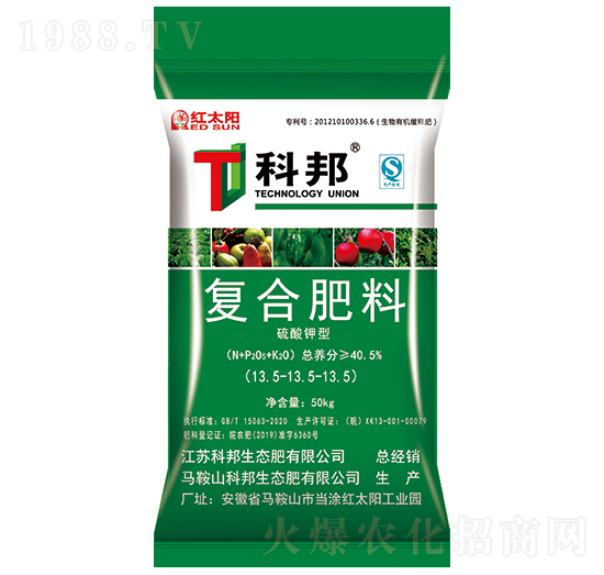 硫酸鉀型復(fù)合肥料13.5-13.5-13.5-紅太陽(yáng)-科邦生態(tài)