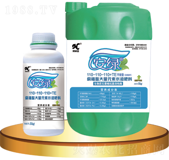 平衡型腐植酸大量元素水溶肥料110-110-110+TE-安綠-諾誠金