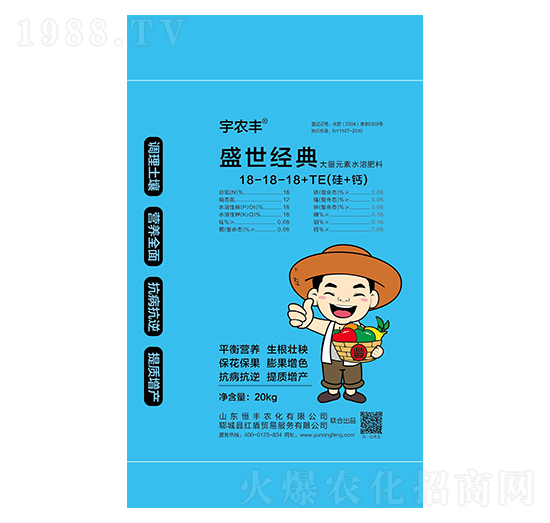 ʢ����(j��ng)�����Ԫ��ˮ�ܷ���18-18-18+TE-���S�r(n��ng)��