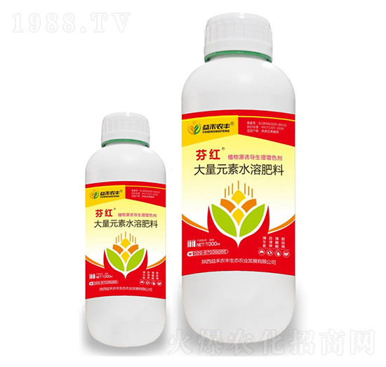 植物源誘導生理增色劑-芬紅-益禾農(nóng)豐