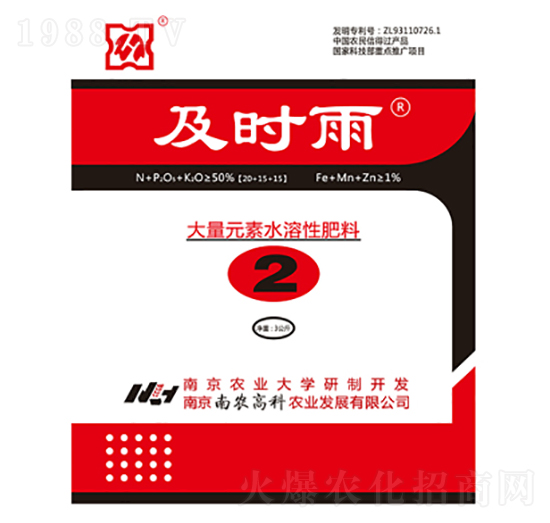 ����Ԫ��ˮ���Է��ϼ��r��-���r(n��ng)�߿�