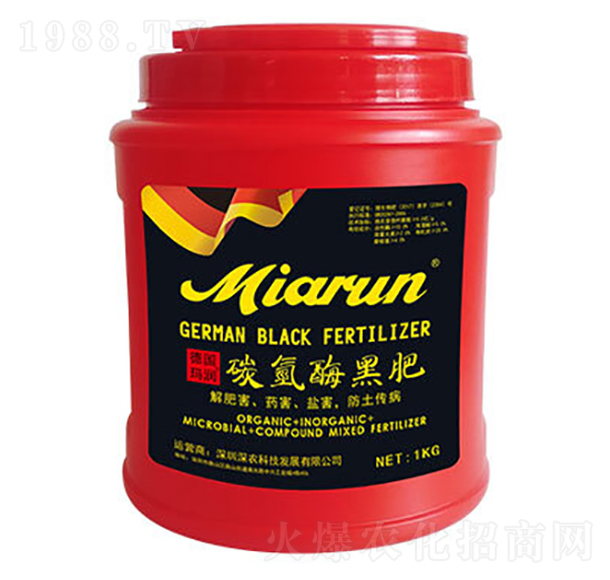 碳氫酶黑肥-海瑪
