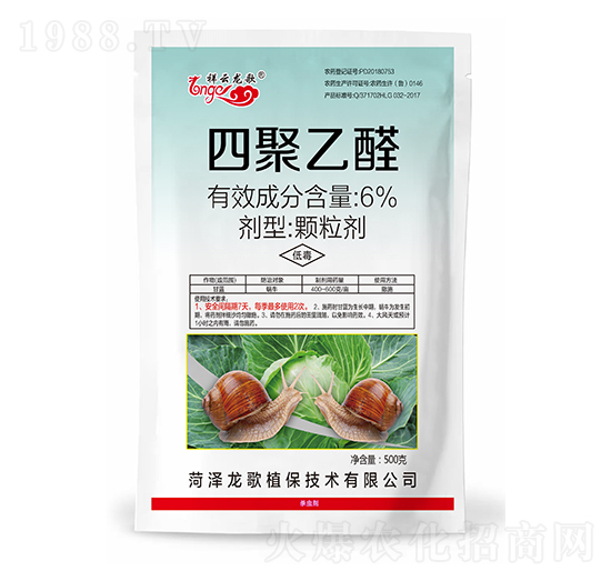 6%四聚乙醛-龍歌植保