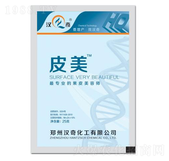 Ƥ��-�h�滯��