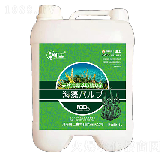 天然海藻萃取精華液-研土生物