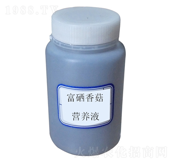 富硒香菇營養(yǎng)液-硒維