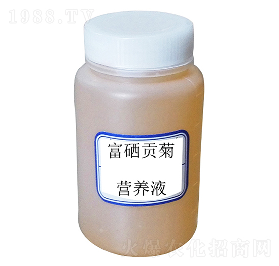 富硒貢菊營養(yǎng)液-硒維