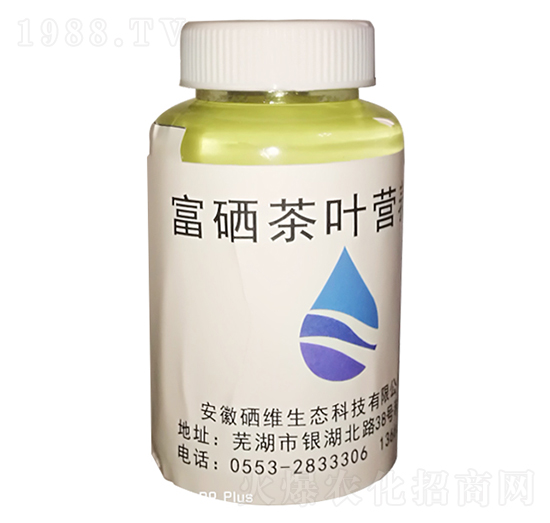 富硒茶葉營養(yǎng)液-硒維