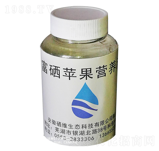 富硒蘋果營養(yǎng)液-硒維