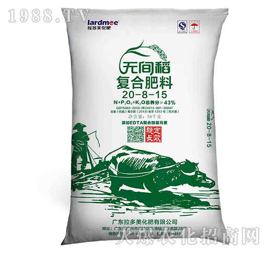 �ͺϷ���20-8-15-�o�g��-����������