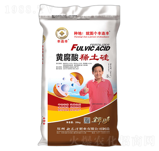 黃腐酸稀土硅-新農(nóng)村肥業(yè)