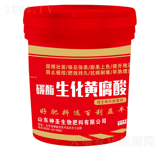 萬華牌碳酶生化黃腐酸-神圣生物