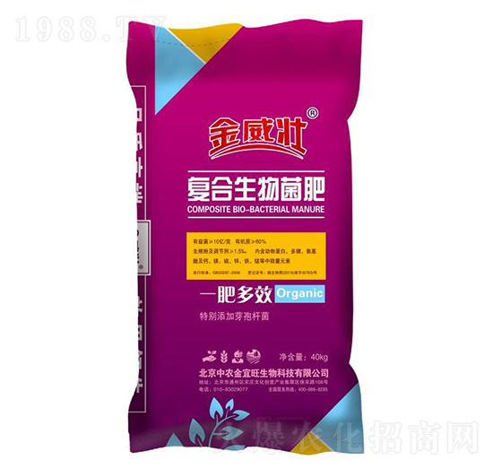 復合微生物菌肥-金威壯-神圣生物