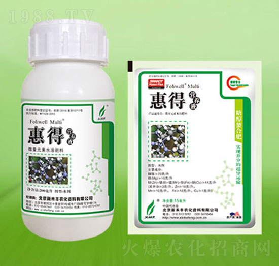 惠得營養(yǎng)液-新禾豐