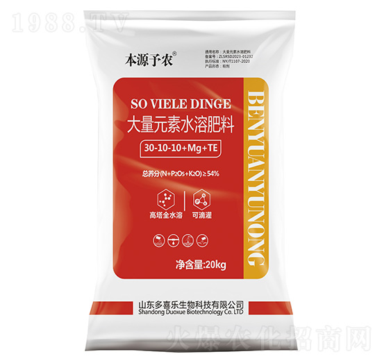 大量元素水溶肥料30-10-10+Mg+TE-本源予農(nóng)-多喜樂(lè)