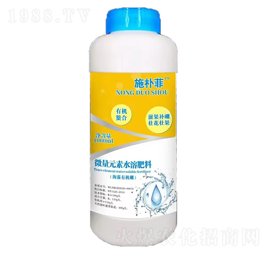 微量元素水溶肥料（海藻有機硼）-施樸菲-農(nóng)多收