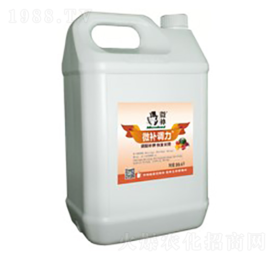 高鉀水溶性好液體肥料-微補(bǔ)調(diào)力-微補(bǔ)植物