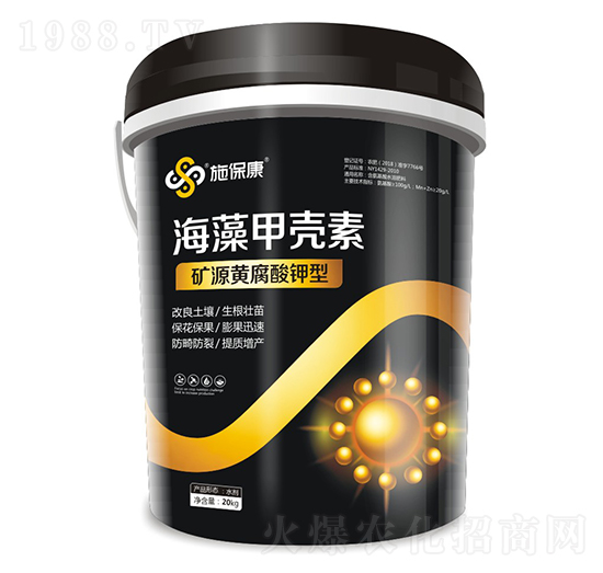 礦源黃腐酸鉀型海藻甲殼素-施保康