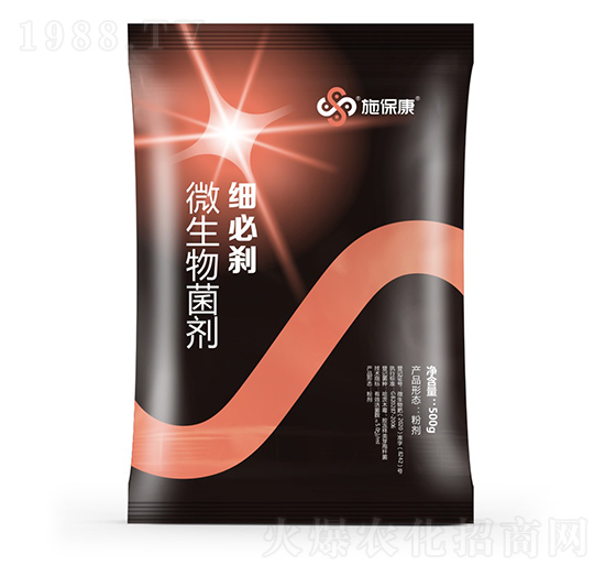 微生物菌劑-細(xì)必剎-施?？? style=