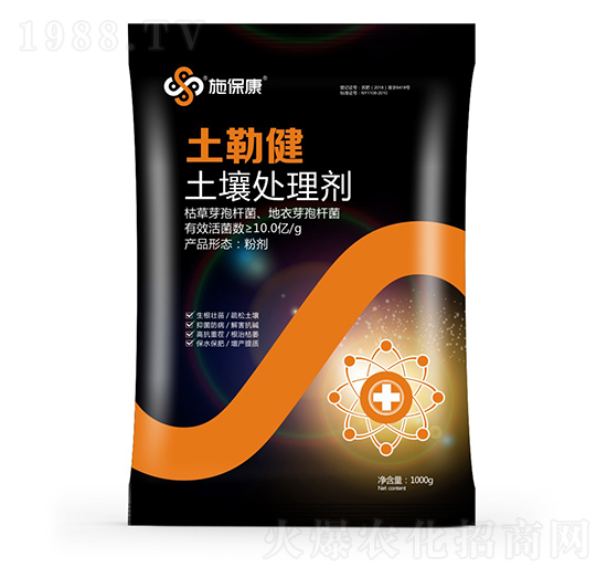 土壤處理劑-土勒健-施?？? style=